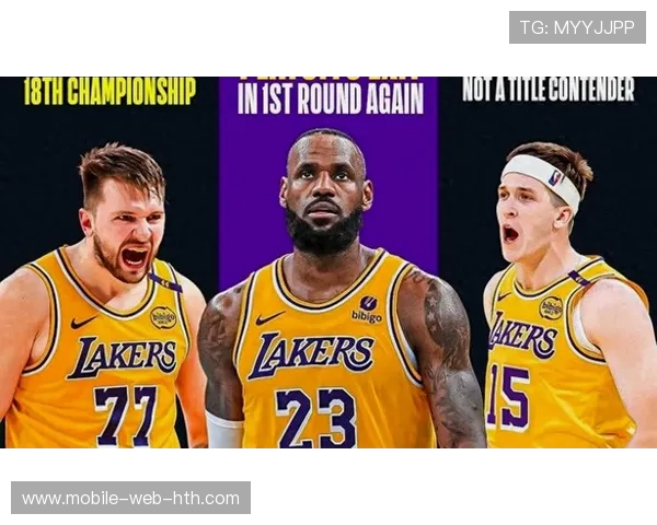 消息人士告诉ESPN：得到东契奇之后，湖人曾尝试将老詹清理出队